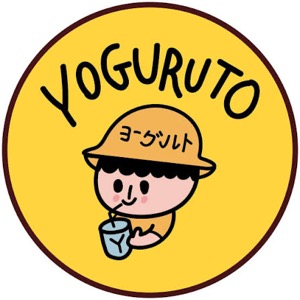 Yoguruto